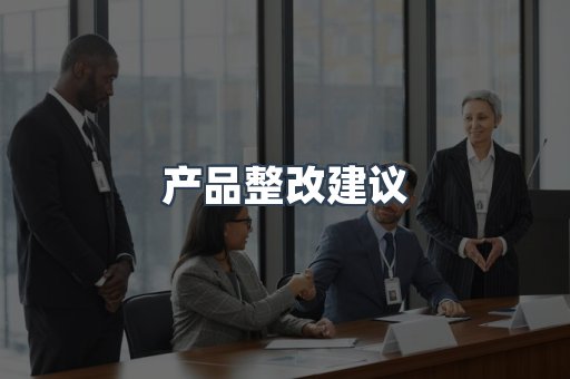 医疗器械CE认证